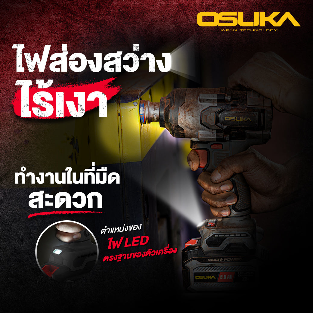 ไฟ LED ไร้เงาที่ฐานเครื่อง OSUKA OSID832